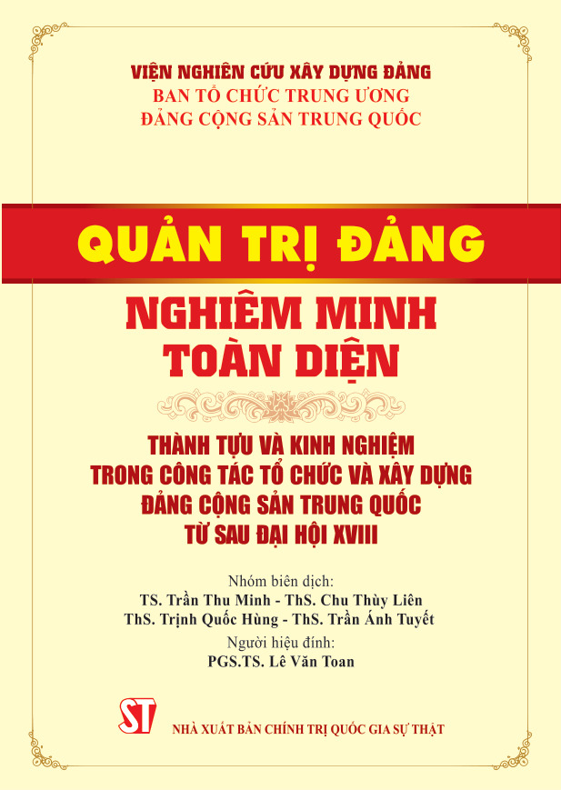 Quản trị Đảng nghiêm minh toàn diện. Thành tựu và kinh nghiệm trong công tác tổ chức và xây dựng Đảng Cộng sản Trung Quốc từ sau đại hội XVIII