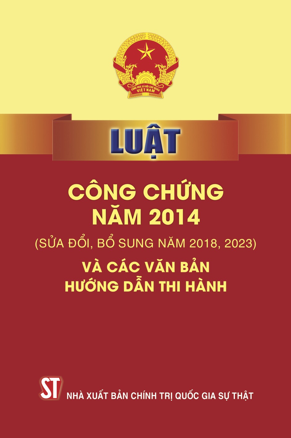 Bộ luật Tố tụng dân sự (hiện hành) (sửa đổi, bổ sung năm 2019, 2020, 2022, 2023)