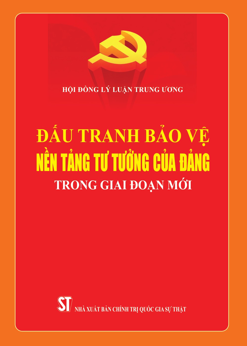 Đấu tranh bảo vệ nền tảng tư tưởng của Đảng trong giai đoạn mới