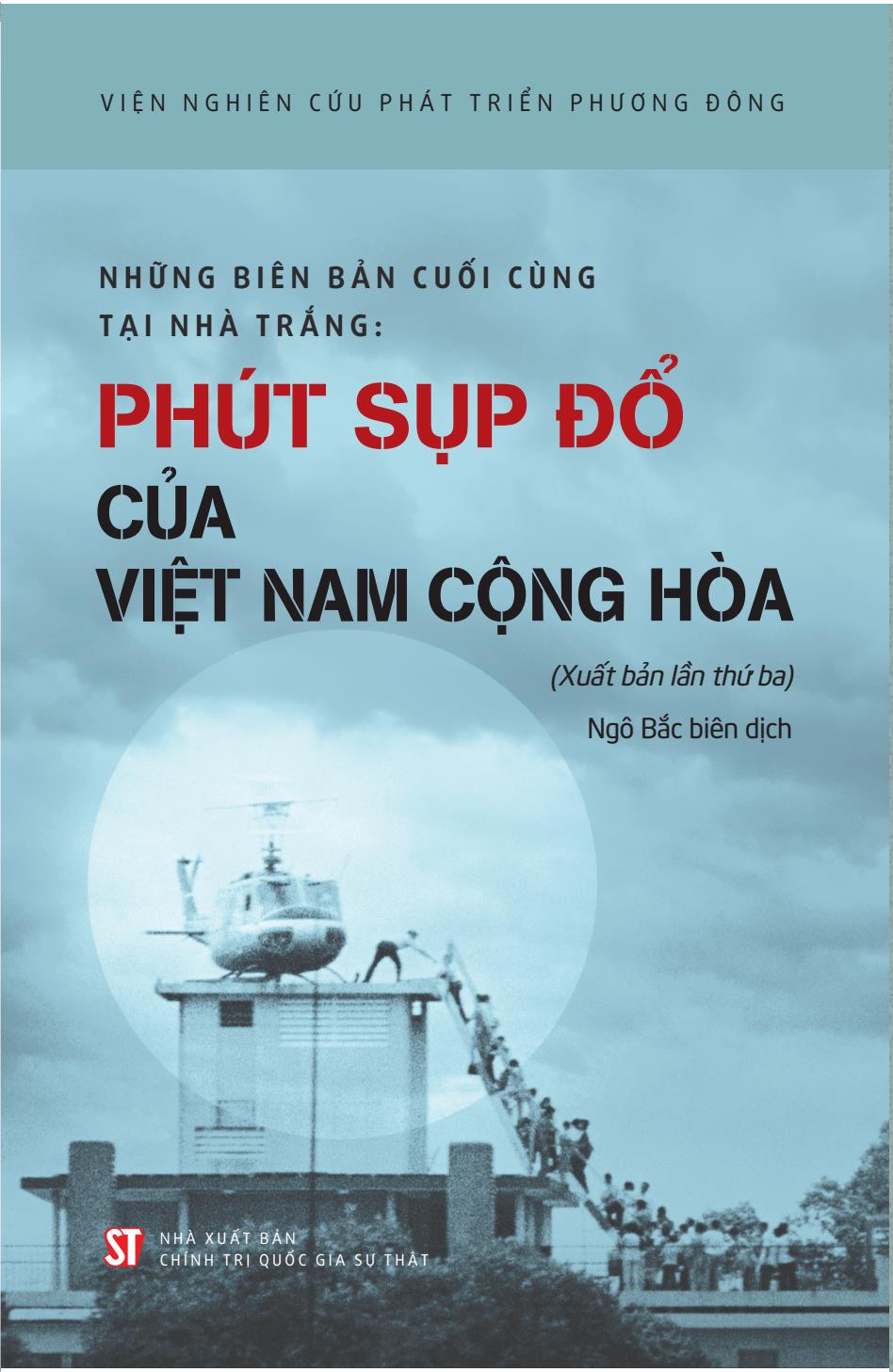 Những biên bản cuối cùng của Nhà Trắng: Phút sụp đổ của Việt Nam Cộng hoà (Xuất bản lần thứ ba)
