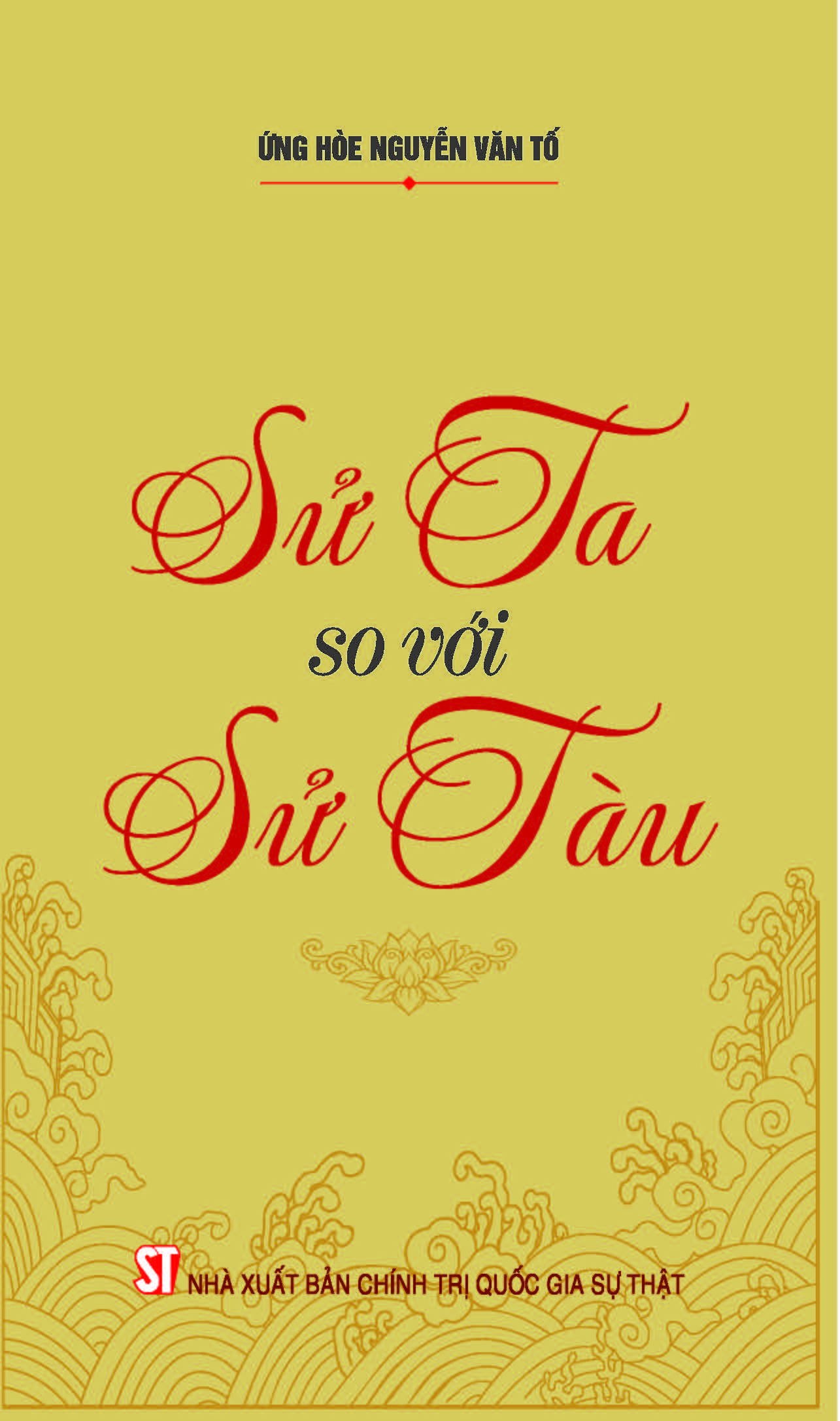 Sử ta so với sử Tàu