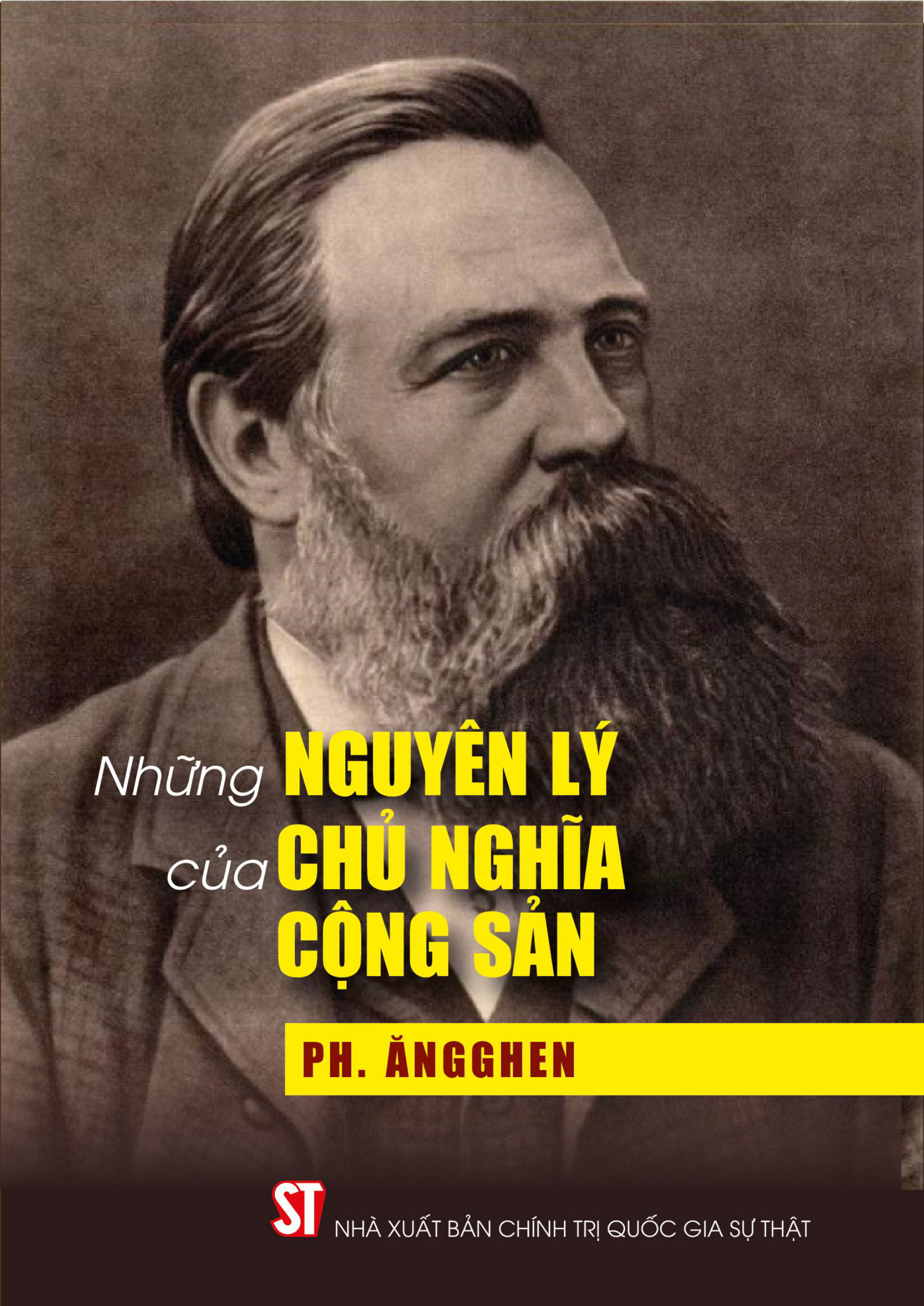 Những nguyên lý của chủ nghĩa cộng sản