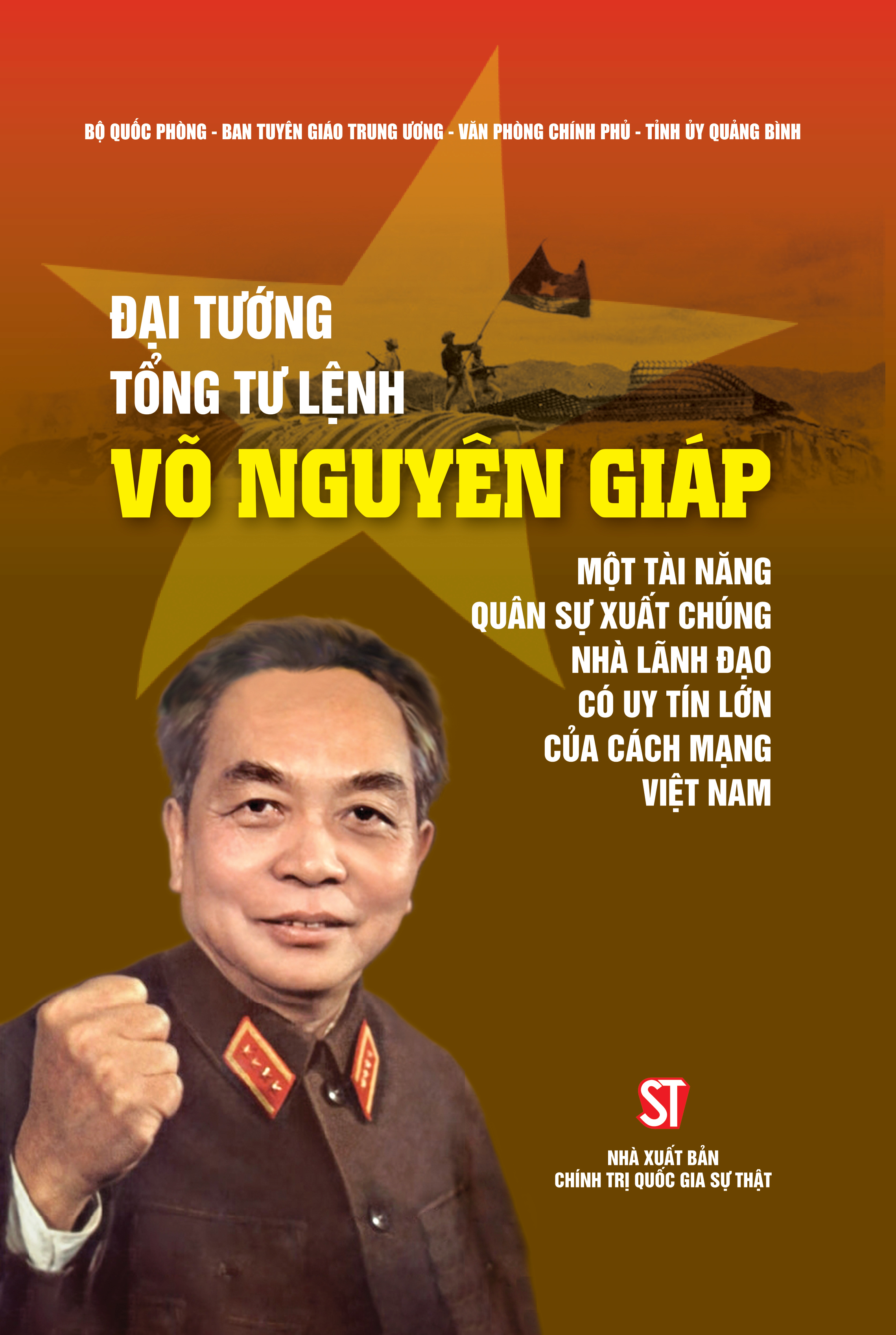 Đại tướng, Tổng Tư lệnh Võ Nguyên Giáp - Một tài năng quân sự xuất chúng, nhà lãnh đạo có uy tín lớn của cách mạng Việt Nam