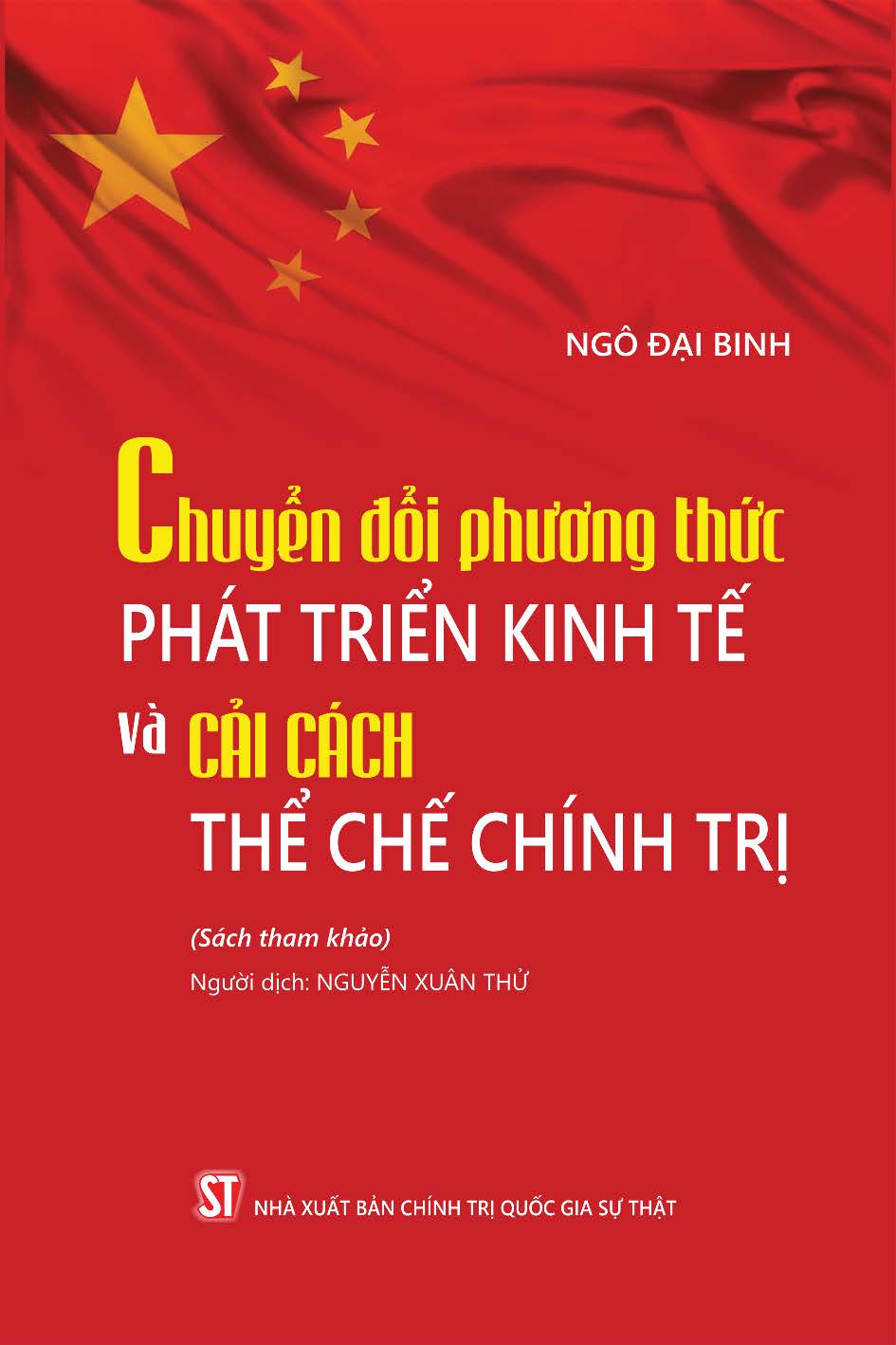 Chuyển đổi phương thức phát triển kinh tế và cải cách thể chế chính trị (Sách tham khảo)