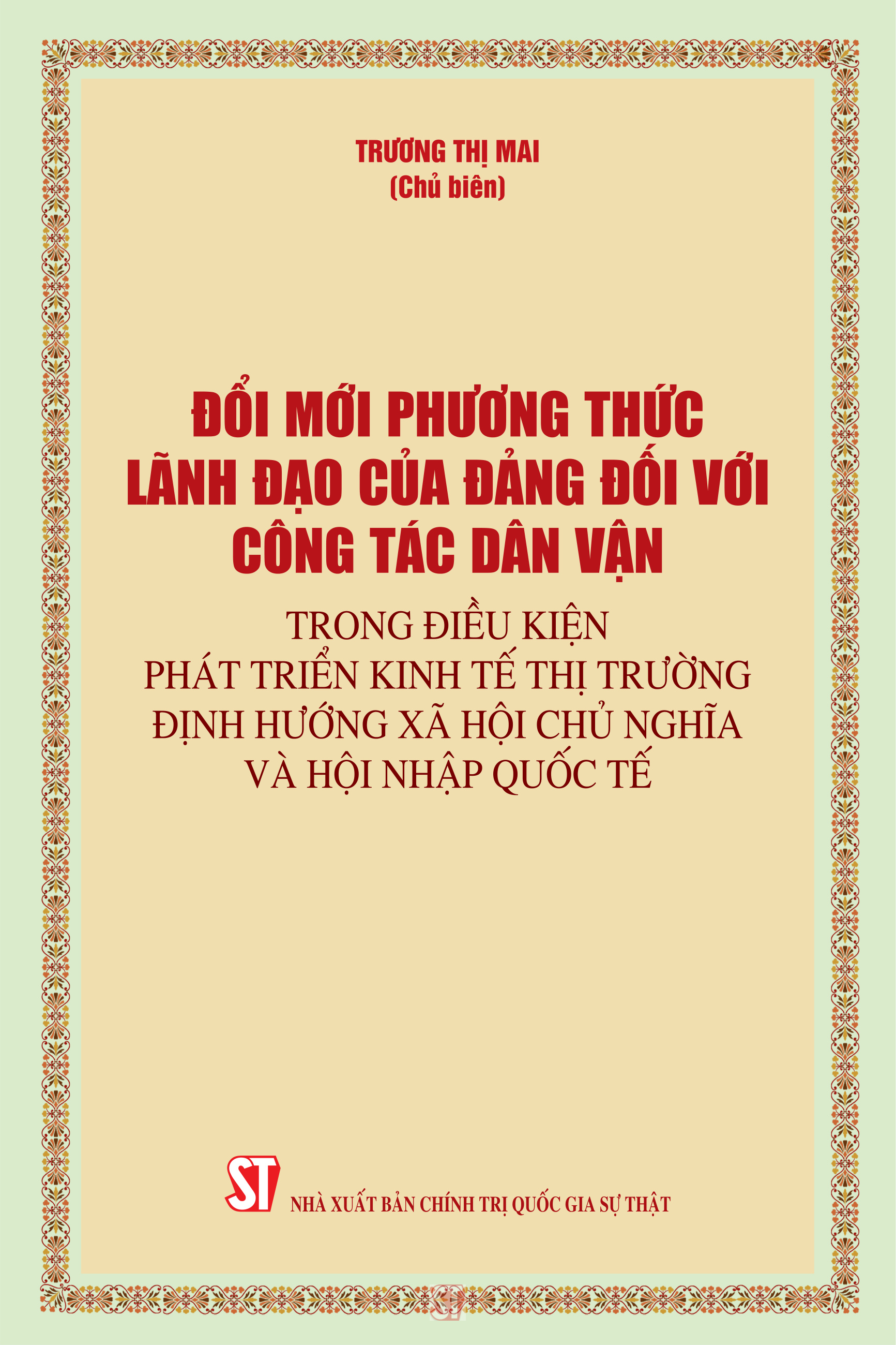 Đổi mới phương thức lãnh đạo của Đảng đối với công tác dân vận trong điều kiện phát triển kinh tế thị trường định hướng xã hội chủ nghĩa và hội nhập quốc tế