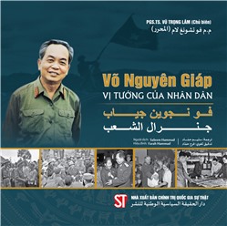 Võ Nguyên Giáp - Vị tướng của nhân dân (Song ngữ Việt - ARập)