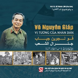 Võ Nguyên Giáp - Vị tướng của nhân dân (Song ngữ Việt - ARập) ملخص فو نجوين جياب جنرال الشعب، سيبقى دائماً محفوظاً في تاريخ الأمة